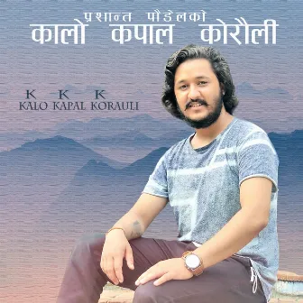 K K K-Kalo Kapal Korauli by Prashant Poudel