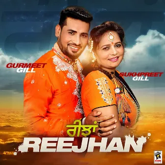 Reejhan by Gurmeet Gill