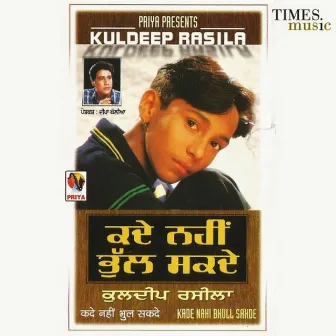 Kade Nahi Bhull Sakde by Kuldeep Rasila