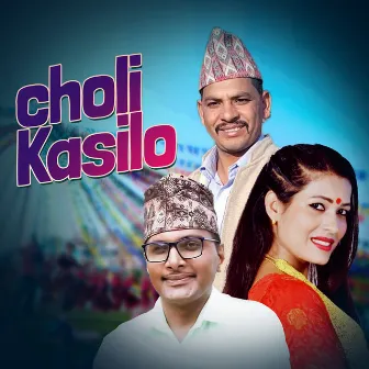 Choli Kasilo by Suraj Lamichhane