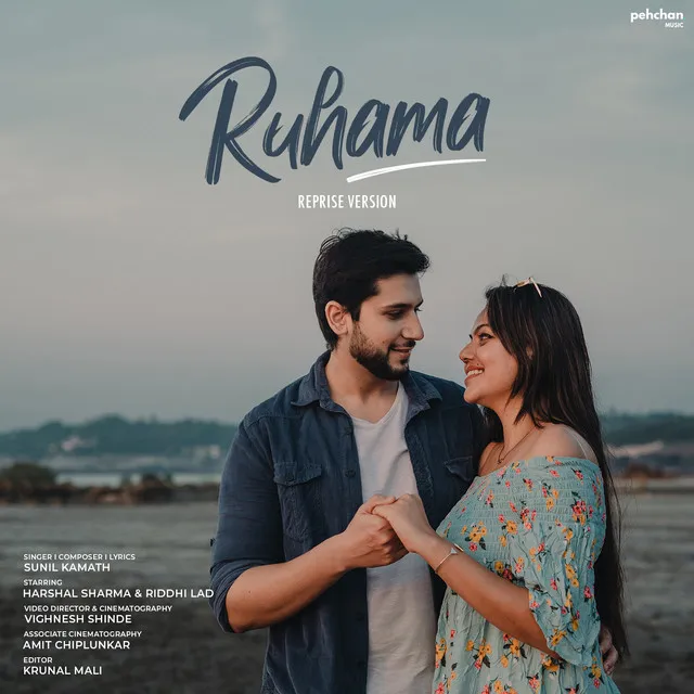 Ruhama - Reprise Version