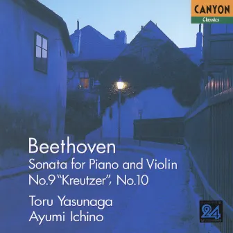 Beethoven : Sonatas for Piano and Violin No.9 