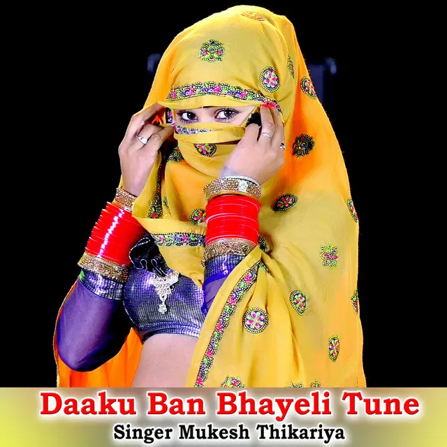 Daaku Ban Bhayeli Tune