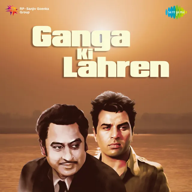 Ganga Ki Lahren (Original Motion Picture Soundtrack)