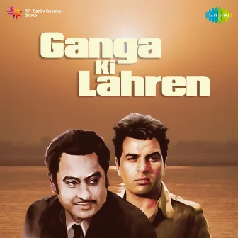 Ganga Ki Lahren (Original Motion Picture Soundtrack) by Unknown Artist