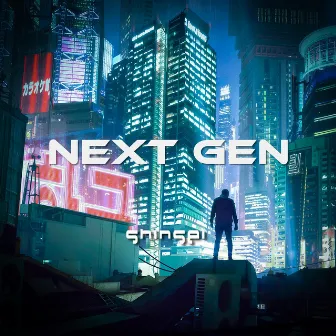 NEXT GEN by Shinsei