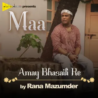 Maa (Amay Bhasaili Re) by Rana Mazumder