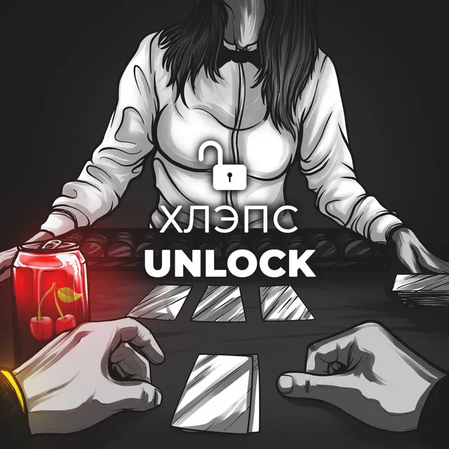 Unlock