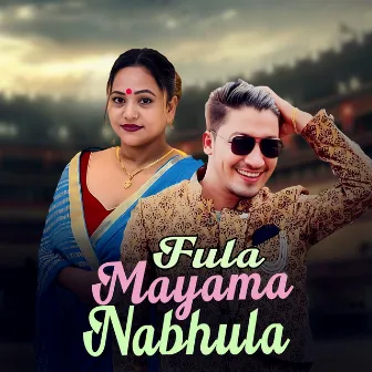 Fula Mayama Nabhula by Purnakala BC