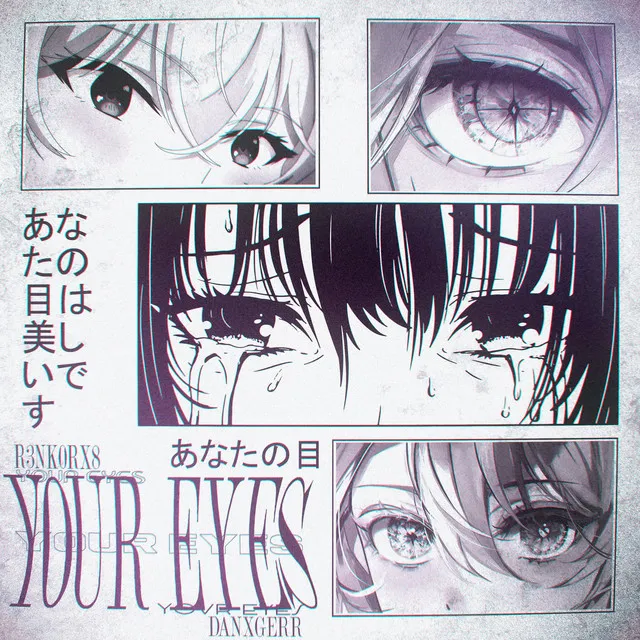 your eyes