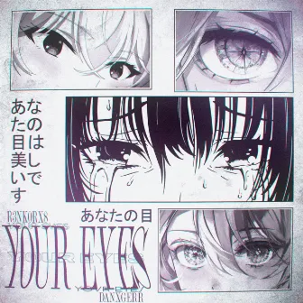 your eyes by DANXGERR