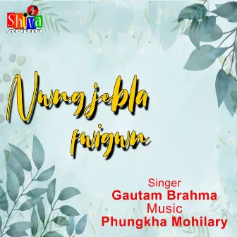 Nwng jebla fwigwn by Gautam Brahma