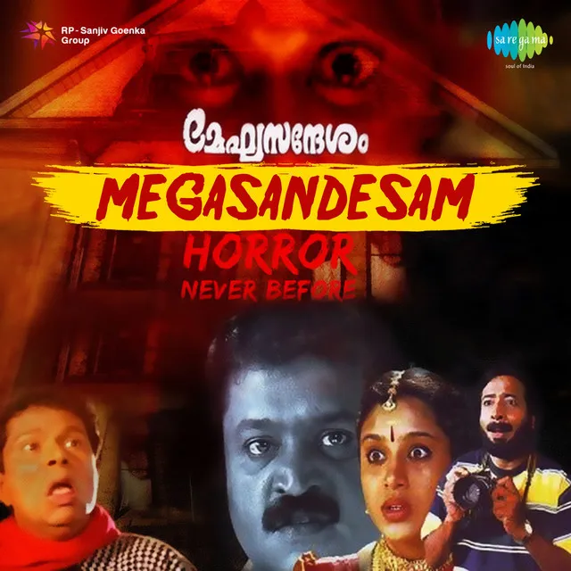 Megasandesam (Original Motion Picture Soundtrack)