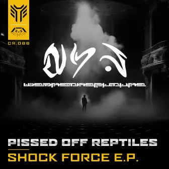 Shock Force E.P. by Pissed Off Reptiles