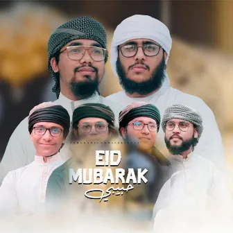 Eid Mubarak by Shafin Ahmad