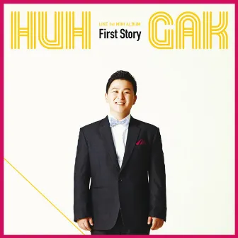 LIKE 1st MINI ALBUM “First Story” by Huh Gak