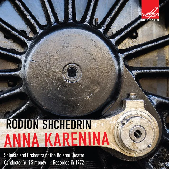 Shchedrin: Anna Karenina