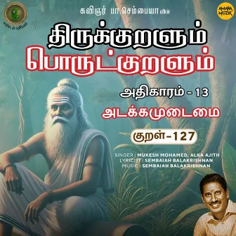 Athikaram-13 Adakkamudaimai Kural - 127 (From 