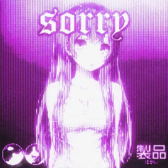 sorry by buttercxxq