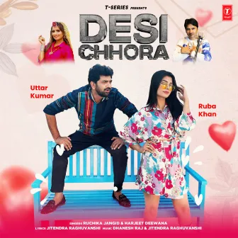 Desi Chhora by Harjeet Deewana