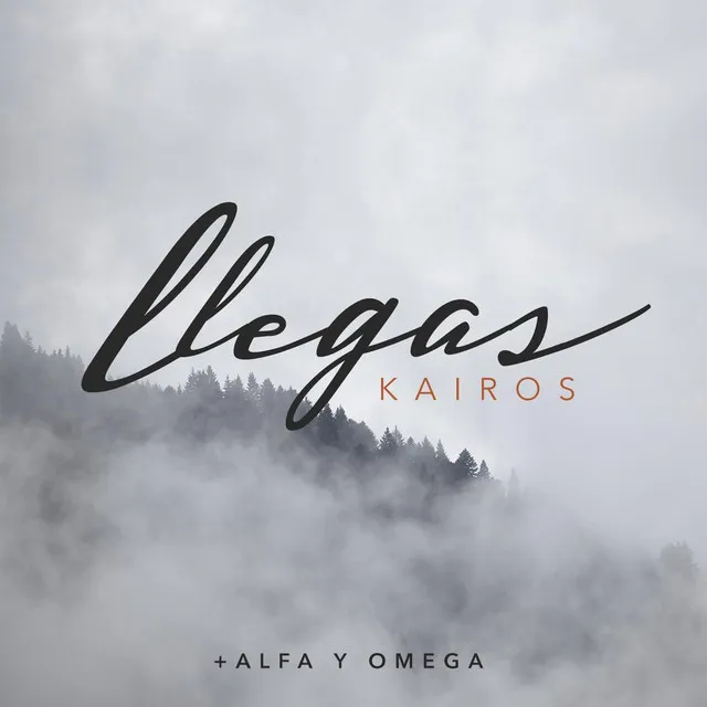 Llegas (Alfa y Omega)