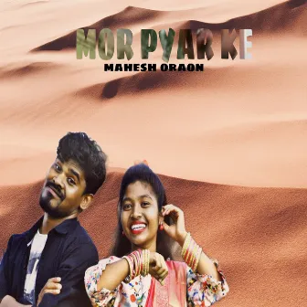 Mor Pyar Ke by Mahesh Oraon