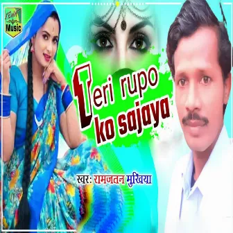 Teri Rupo Ko Sajaya by 