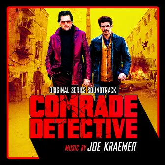 Comrade Detective (Original Series Soundtrack) by Joe Kraemer