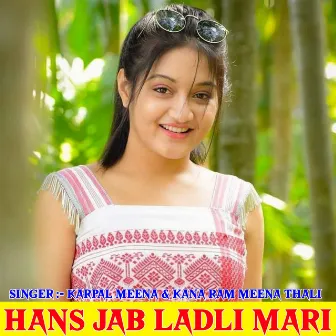 Hans Jab Ladli Mari by 