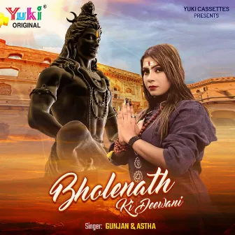 Bholenath Ki Deewani by Gunjan