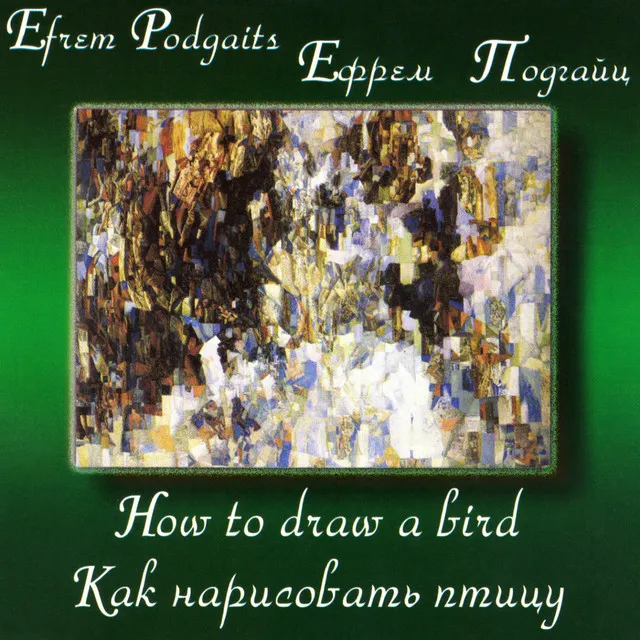 How to Draw a Bird - Cantata for Children's Choir and Symphony Orchestra, Op. 27: IV. Winter Song - Transl. by Vladimir Oryol