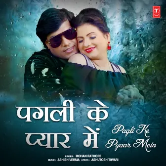 Pagli Ke Pyaar Mein by Ashish Verma