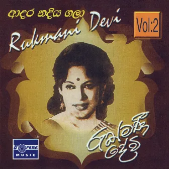 Adara Nadiya Gala, Vol. 2 by Rukmani Devi