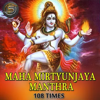 Maha Mrityunjaya Mantra 108 Times - Mrityunjaya Mantra by Subhash Narayan Enjapuri