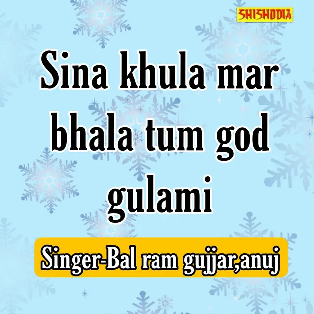 Sina Khula Mar Bhala Tum God Gulami