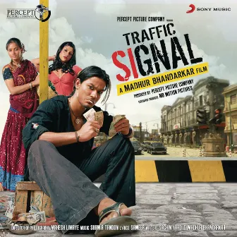 Traffic Signal (Original Motion Picture Soundtrack) by Shamir Tandon