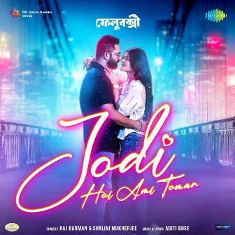 Jodi Hoi Ami Tomar (From 