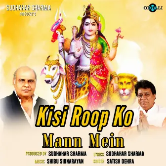 Kisi Roop Ko Mann Main by 