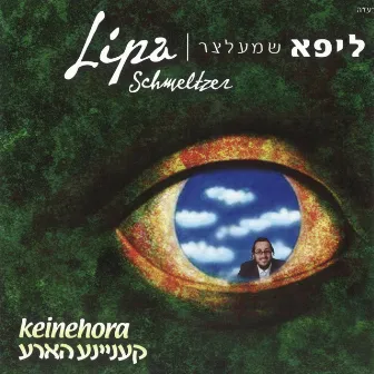 Keinehora by Lipa Schmeltzer