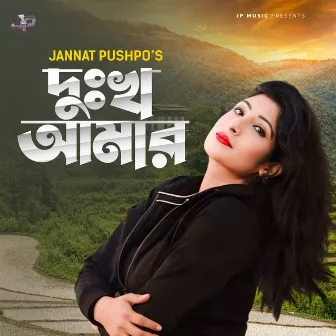 Dukkho Amar by Jannat Pushpo