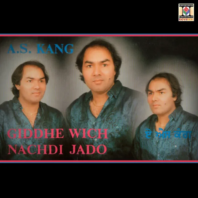 Giddhe Wich Nachdi Jado