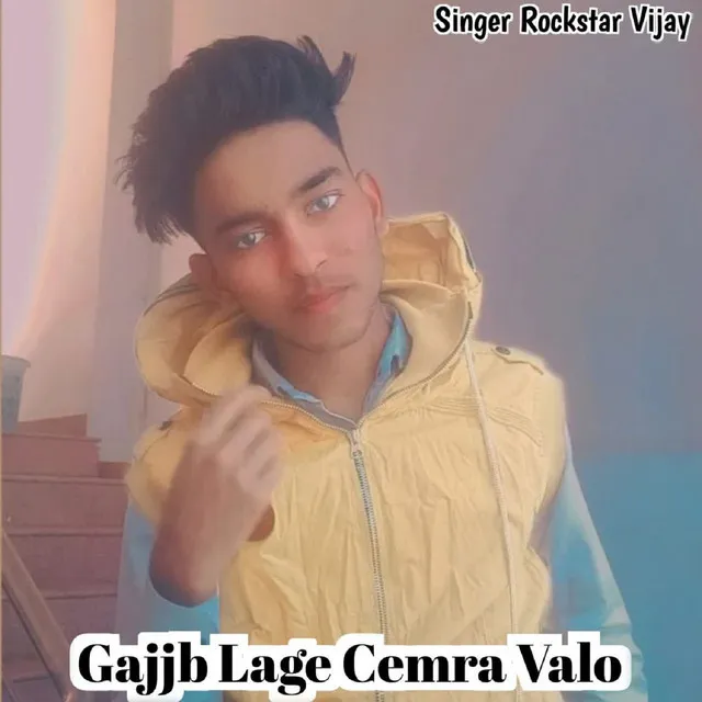 VGajjb Lage Cemra Valo