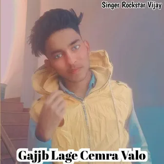 Gajjb Lage Cemra Valo by 