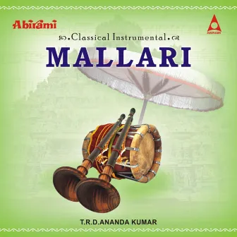 Mallari by Ananda Kumar