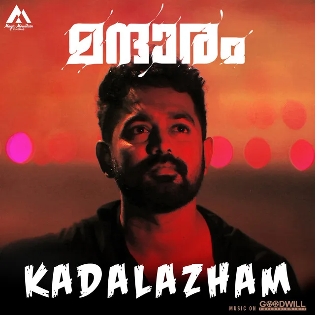 Kadalazham - From "Mandharam"