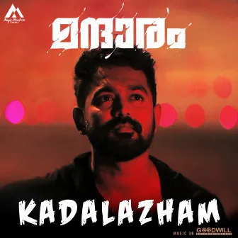 Kadalazham (From 