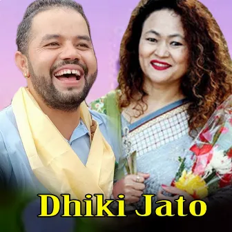 DHIKI JATO by Rajendra Bhandari