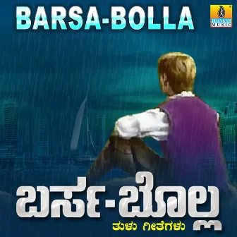 Barsa Bolla by Ravindra Prabhu