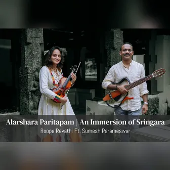 Alarsara Paritapam | an Immersion of Sringara by Roopa Revathi