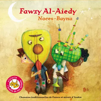 Noces-Bayna by Fawzy Al-Aiedy